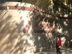 -西安理工大学(金花校区)