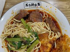 -花市豌杂面(民生路店)