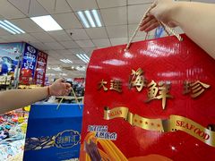 -大连双兴商品城