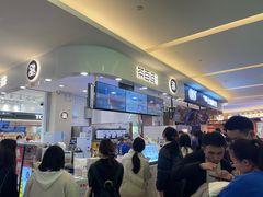 -茶百道(大卫城店)
