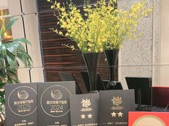 -君来湖滨饭店·渔餐厅