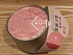 霸气蜜桃罐子蛋糕-奈雪的茶(苏宁广场店)