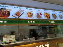 -伊麦佳兰州牛肉面清真美食店