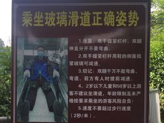 -梅岭月亮湾山体公园