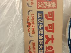 -霄汉牛三鲜湖北砂锅菜(万松园2店)