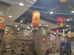 -江湖黑大兔(杨家坪店)