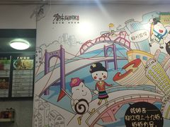 -家味螺蛳粉&烤鱼(五角场店)
