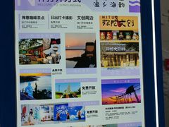 -宁波松兰山滨海旅游度假区