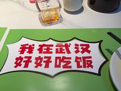 -鑫小城故事·藕汤·家常菜(台北一路总店)