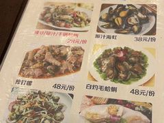 -老东镇啤酒屋海鲜加工·蒸汽海鲜·海鲜烧烤(台东店)