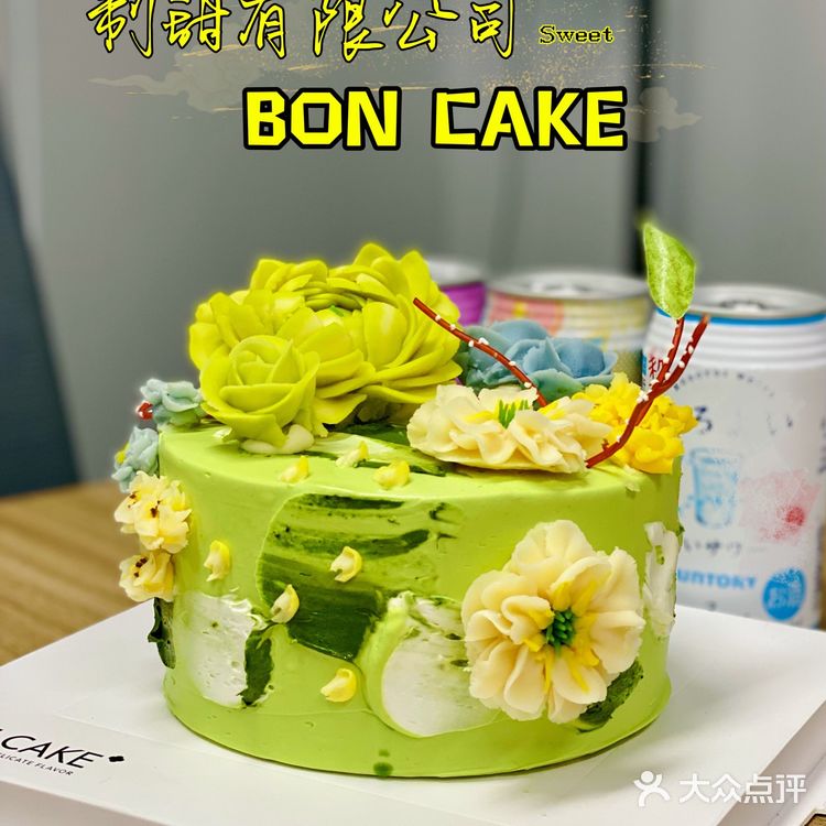甜品制造专家 | Boncake