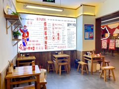 -文立新·秤盘麻辣烫(天通苑店)