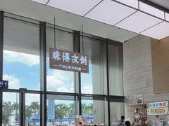 -珠海市博物馆