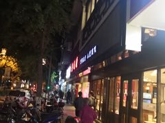 -熙盛源(凤凰街店)
