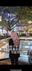-TRIMS HAIR 修剪造型·烫染接发