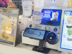 -煲珠公·老红糖珍珠奶茶(长宁龙之梦店)