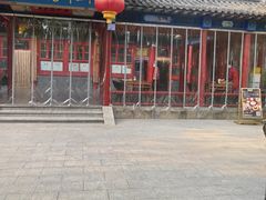 -中卫御苑福膳·养生局(圆明园店)