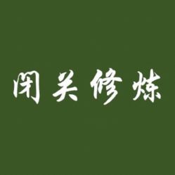 -MX 造型