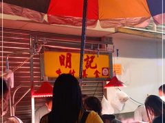 -明记牛杂(新马路分店)