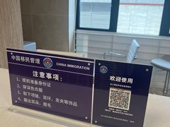 -浦东国际人才港