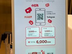 -新罗免税店