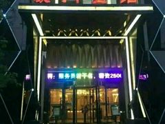 -豪门金钻量贩式KTV