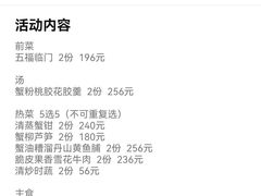 -新光酒家·河豚·海鲜·蟹料理(浦东店)