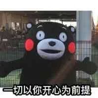 -星伦多自助料理(江阴万达店)