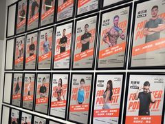 -岩顶健身(玄武店)