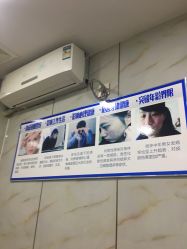 点击看大图 -痘院士祛痘美容皮肤管理