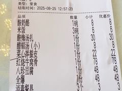 -同发号饭庄(复兴路店)