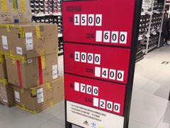 -阿迪达斯(八方汇精品优惠店)