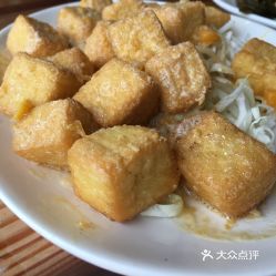 金沙豆腐