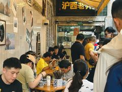 -沪西老弄堂面馆(定西路店)