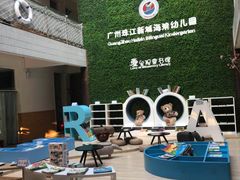 -天河区珠江新城海滨幼儿园