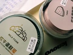 -欢牛蛋糕屋(萧山万象汇店)