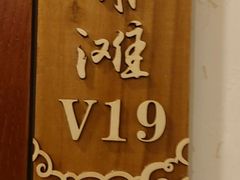 -丹江渔村(望京店)