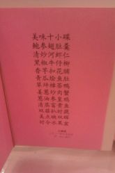 -上海海鸥丽晶酒店·宴会厅