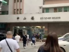 -悦检(中山大学孙逸仙纪念医院体检中心)