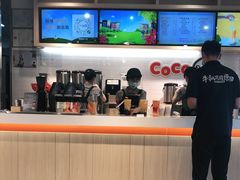 -CoCo都可(燕塘店)