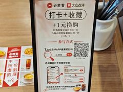 -必胜客(花都百业店)