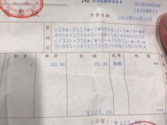 -上海仁爱医院
