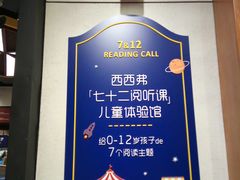 -西西弗书店&矢量咖啡(凯德晶萃广场店)