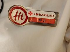 -海底捞火锅(八佰伴店)