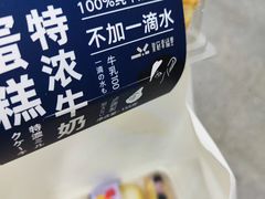 -皇冠幸福里动物奶油生日蛋糕(丹水池店)