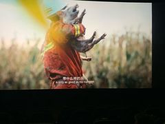 -SFC上影影城(新世界店)
