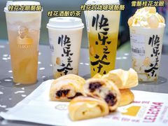 -LELECHA乐乐茶(新街口大洋店)