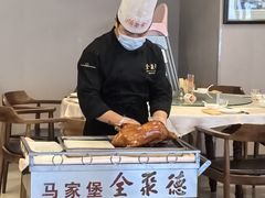 -全聚德烤鸭店(马家堡店)