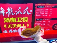 -八一路好吃街(雨田商务大厦店)