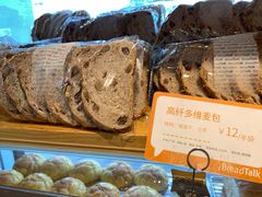 -BreadTalk面包新语·烘焙蛋糕(海珠丽影广场店)